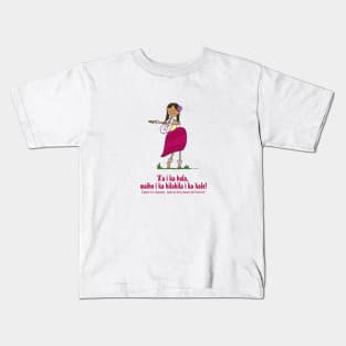 Dance without shyness Kids T-Shirt